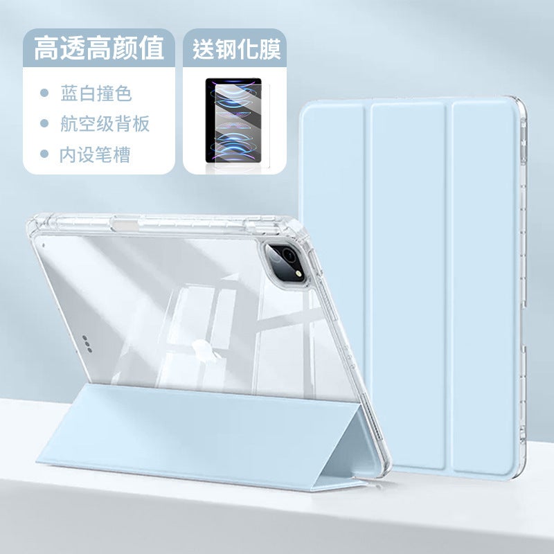 Ipad Protective Case Air5 Acrylic Protective Case Suitable For Pro11 Apple Tablet Air4 Anti-Bend 10.2 Inch 10 - Image 4